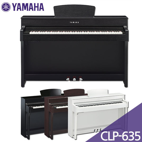 야마하 디지털피아노 CLP-635