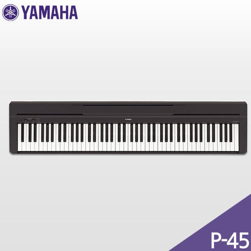 야마하 포터블 디지털피아노 P-45