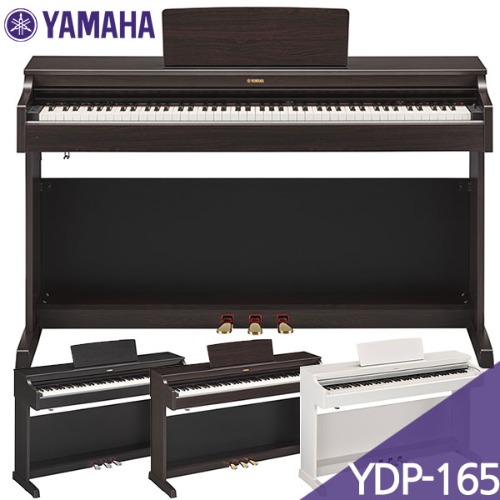 야마하 디지털피아노 YDP-165